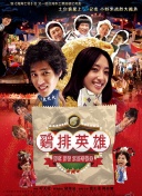 梦幻新诛仙：宝藏与秘密地点探访